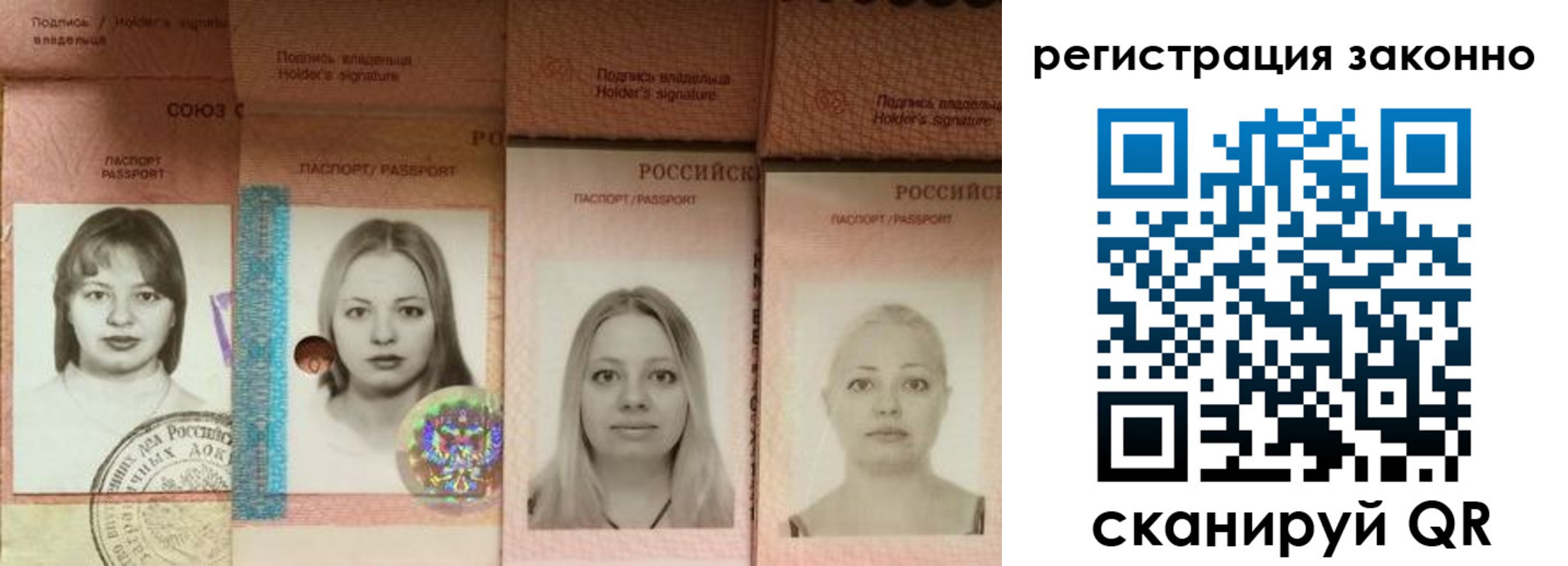 прописка 2025 в Невьянске