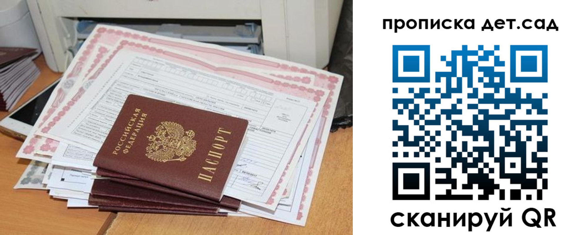 временная регистрация для всех в Невьянске